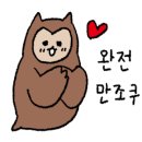 알튠 이미지
