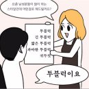 남자 미용실 이미지