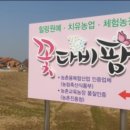 김제농장 이미지