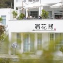 푸리랑 민박 이미지