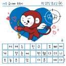 금사빠 - 창원시 의창구 | 금사빠