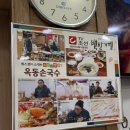 초록마을안동옥동점 | [안동 맛집] 안동 여행 중 먹은 최고의 맛집! '옥동손국수' 정갈한 한상 차림 후기🍜✨