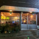 교촌치킨전포 | 부산 전포 데이트 하기 좋은 느좋 술집 / 산사 / 전포 안주 맛집, 솔직 후기