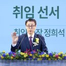 총장 이미지