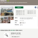 가격 행사(할인이벤트)기간 일시, 스타벅스 더북한산점 오픈 위치 주소, 최근신규매장 오픈 용인한숲시티점