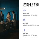 소자본으로 시작하는 실전 부동산경매 | 초보자를 위한 부동산스터디 책, 카페, 모임 추천!