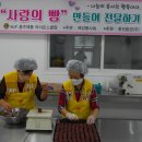 (주)사랑과정성 이미지
