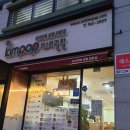 미스터킴밥 이미지