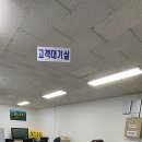 호림자동차검사정비 이미지