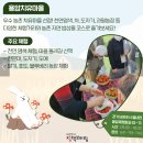 대벌농장 이미지