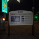 진월입구 ~ 선소삼거리식당 | 남파랑길 광양 48코스- 섬진교 동단(하동송림공원)에서 진월정 공원까지