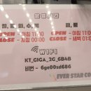 에버스타코인노래연습장 이미지