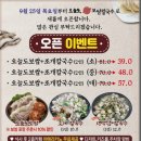 오늘도;쌈