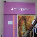ML GYM 이미지