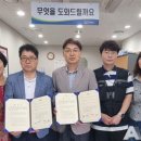 코아루아파트 관리사무소 이미지