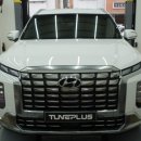 튠플러스 이미지