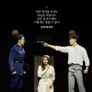 20250104 뮤지컬 마타하리+20250118+20250301 (LG아트센터)