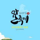 의귀리 김만일 묘역 이미지