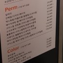 미도헤어 이미지