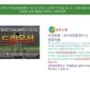 고산로151번길 네이버블로그