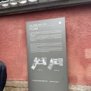 군산 가볼만한 곳 추천: 히로쓰가옥&amp;초원사진관 코스