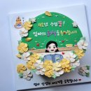 떡호랑케이크샵