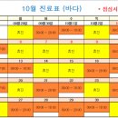서울365소아청소년과의원 이미지
