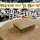아젤란리조트 이미지