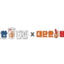 유니네 탕후루 이미지