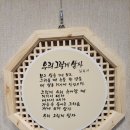 제36회 안동예술제 이미지