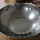 진미밥상 이미지