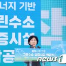 한국수자원공사 경기동남권지사 성남정수장 이미지
