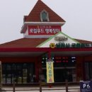 신평농협 하나로마트 이미지