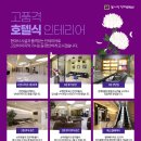 드림장례토탈서비스