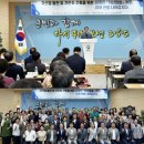 보성산업기술원