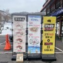 경기도 광주 태전동 맛집 가성비 좋은 소고기 | 소원1 내돈내산 후기