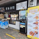 CU연안휴게소점 | 양평휴게소 원주방향 맛집 광주원주고속도로 하행 푸드코트 메뉴 먹거리 간식