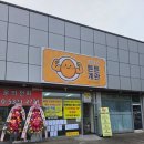 식송농장 이미지