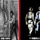 김밥시그널 이미지