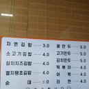 울진분식
