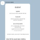 김도연헤어갤러리 | [공지] 2024.11.15 TEPORE 테포레 스냅 계약 후기/아이폰스냅 추천