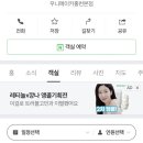 우니메이카 홍천점