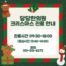 큰기린약국 네이버블로그