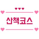 태을봉쭈꾸미&누룽지백숙 이미지