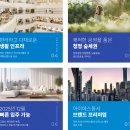 DMC한강에일린의뜰 이미지