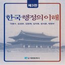 정의 문화사