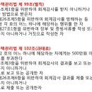 정윤회계법인 이미지