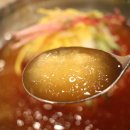 서면개금밀면 이미지