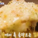 명동숙희 이미지