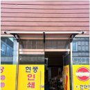 고령홈픽스 이미지